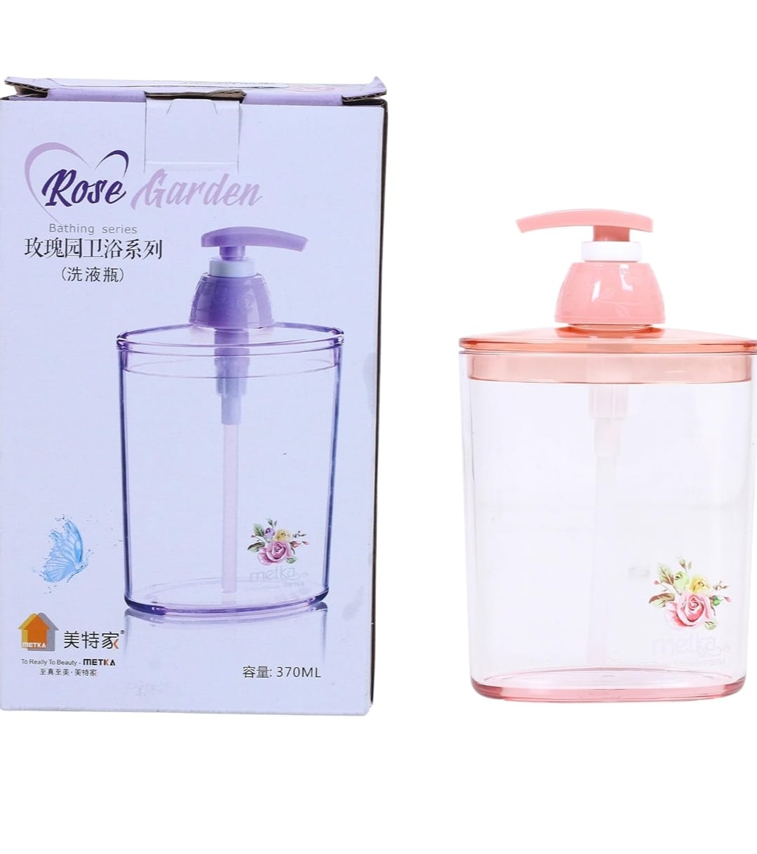 Colorful Liquid Soap Dispenser – 370ml/420ml